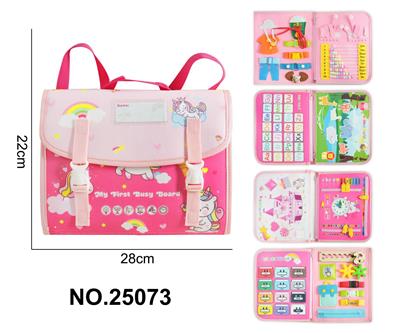 蒙氏儿童早教益智5页粉色背包款 - OBL10361498