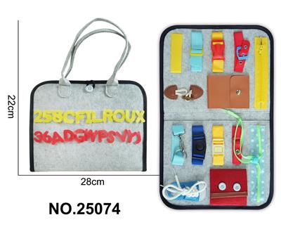 蒙氏儿童早教益智单页灰色忙碌板 - OBL10361499