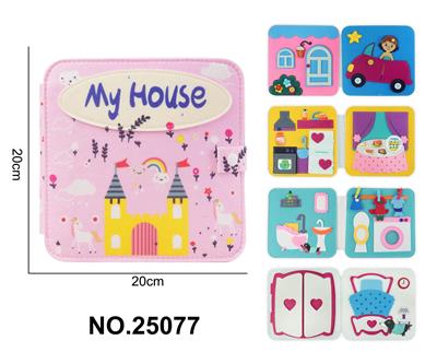 蒙氏儿童早教益智公主书安静书 - OBL10361502