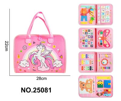 蒙氏儿童早教益智5页粉色独角兽忙碌书 - OBL10361506