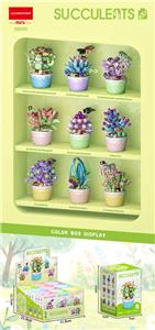 Puzzle - OBL10361535