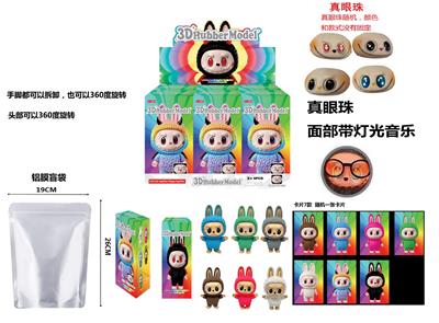 第5代全球系列版系列 19CM真眼珠带灯光音乐搪胶炫彩拉布布摆件，功能描述手脚，脸蛋都可以都可以随意拆卸 6款6PC - OBL10361655