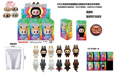 第6代天使恶魔系列19CM真眼珠带灯光音乐眼搪胶恶魔拉布布，功能描述手脚，脸蛋都可以都可以随意拆卸 6款6PC - OBL10361656