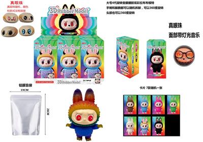 第4代全球系列版系列 19CM真眼珠带灯光音乐搪胶炫彩拉布布摆件，功能描述手脚，脸蛋都可以都可以随意拆卸 6款6PC - OBL10361657