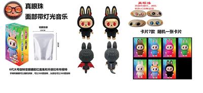 第6代天使恶魔系列19CM真眼珠带灯光音乐搪胶白天使拉布布，功能描述手脚，脸蛋都可以都可以随意拆卸 - OBL10361659