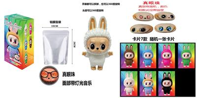 第5代全球系列版系列 19CM真眼珠带灯光音乐搪胶炫彩拉布布摆件，功能描述手脚，脸蛋都可以都可以随意拆卸 - OBL10361662