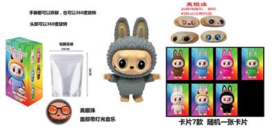 第5代全球系列版系列 19CM真眼珠带灯光音乐搪胶炫彩拉布布摆件，功能描述手脚，脸蛋都可以都可以随意拆卸 - OBL10361665