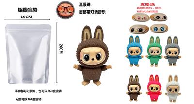 第5代全球系列版系列 19CM真眼珠带灯光音乐搪胶炫彩拉布布摆件，功能描述手脚，脸蛋都可以都可以随意拆卸 6款混装 - OBL10361668