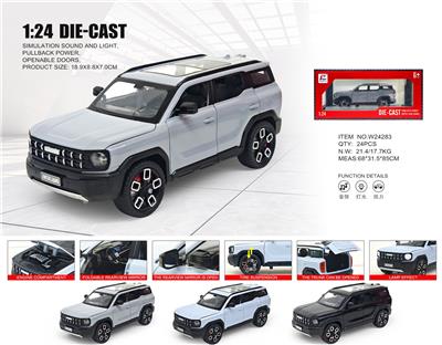 1:24哈佛酷狗 - OBL10361780