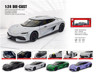 1：24柯尼塞格-双子座 - OBL10361787