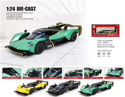 1：24马丁战神 - OBL10361789