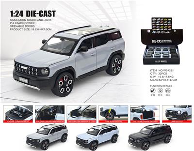 1:24哈佛酷狗 - OBL10361861