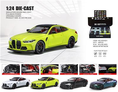 1：24宝马M4 - OBL10361865