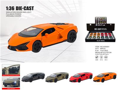 1：36兰博基尼新大牛 - OBL10361926