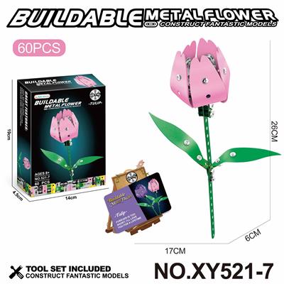 Puzzle - OBL10361939