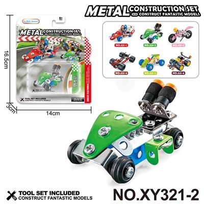 Puzzle - OBL10361943