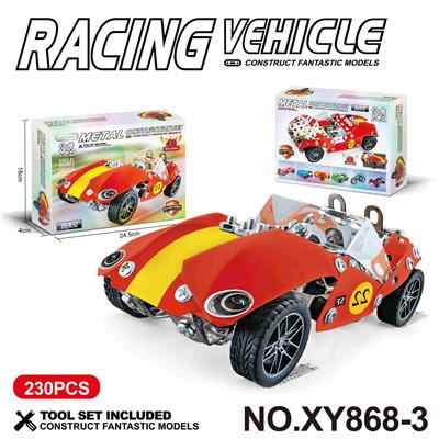 Puzzle - OBL10361955