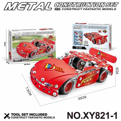 Puzzle - OBL10361964