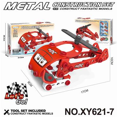 Puzzle - OBL10361970