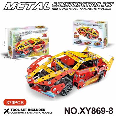 Puzzle - OBL10361974