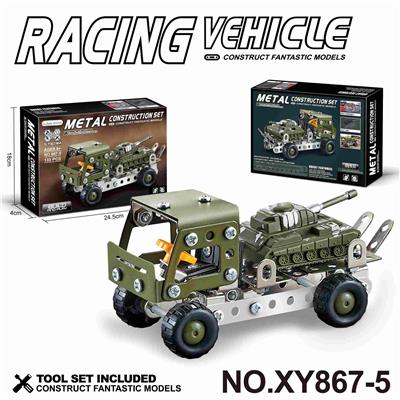 Puzzle - OBL10361993