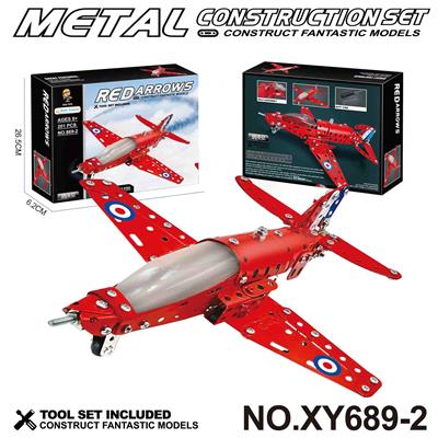 跨境DIY益智科教金属积木拼装-客机201 PCS - OBL10362004