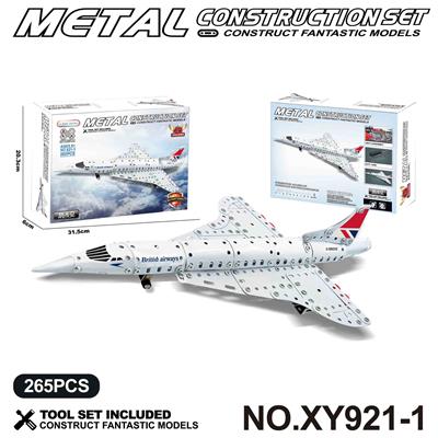 跨境DIY益智科教金属积木拼装-飞机模型265PCS - OBL10362009