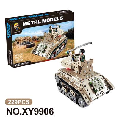 跨境DIY益智科教金属积木拼装-坦克271PCS - OBL10362016