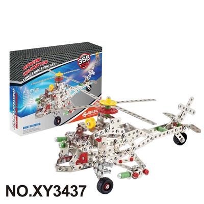 Puzzle - OBL10362059