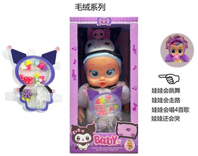 DOLL - OBL10362571