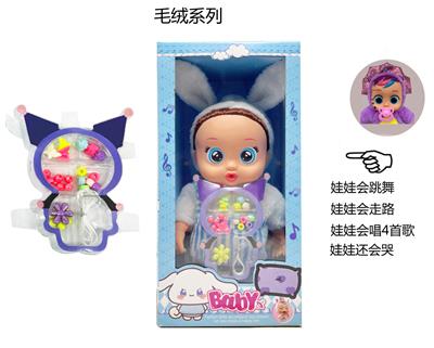 DOLL - OBL10362574