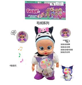 DOLL - OBL10362595