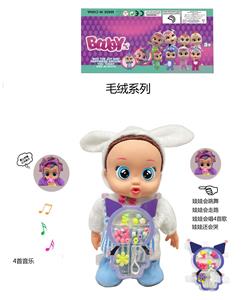 DOLL - OBL10362598