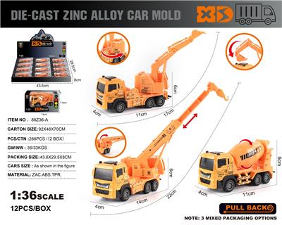 Die-cast toys - OBL10362643