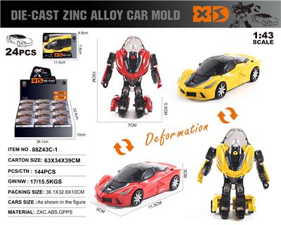 Die-cast toys - OBL10362644