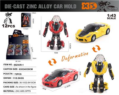 Die-cast toys - OBL10362648