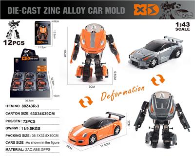 Die-cast toys - OBL10362650