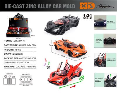 Die-cast toys - OBL10362684