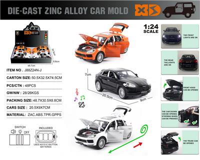 Die-cast toys - OBL10362686