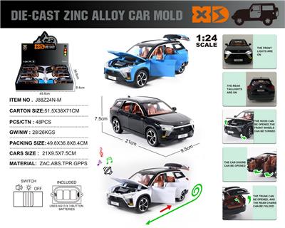 Die-cast toys - OBL10362688