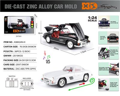 Die-cast toys - OBL10362699
