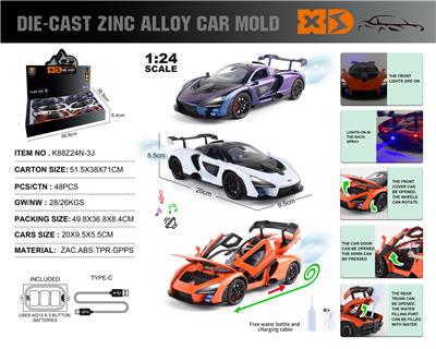 Die-cast toys - OBL10362709