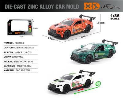 Die-cast toys - OBL10362743