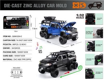 Die-cast toys - OBL10362751