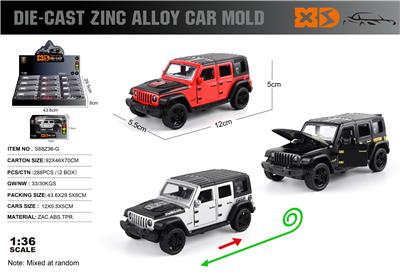 Die-cast toys - OBL10362786