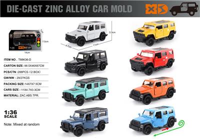 Die-cast toys - OBL10362793