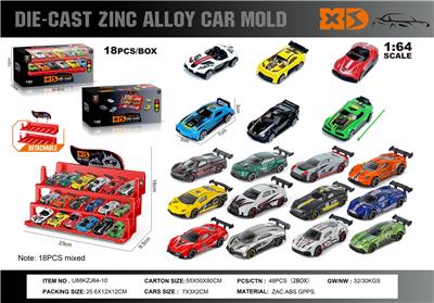 Die-cast toys - OBL10362816