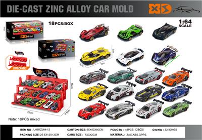 Die-cast toys - OBL10362818