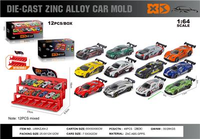 Die-cast toys - OBL10362819