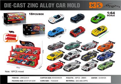 Die-cast toys - OBL10362825
